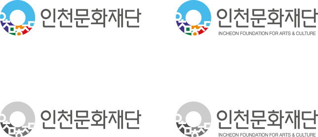 인천문화재단 CI 기본형 그리드