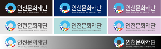 인천문화재단 CI (4원색 이상 사용 가능할 시)