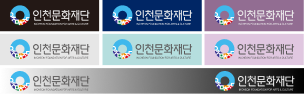 인천문화재단 CI (4원색 이상 사용 가능할 시)