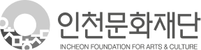인천문화재단 CI 그리드