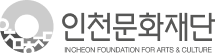 인천문화재단 CI 그리드