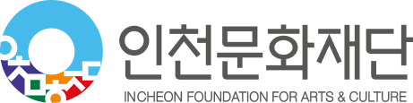 인천문화재단 CI