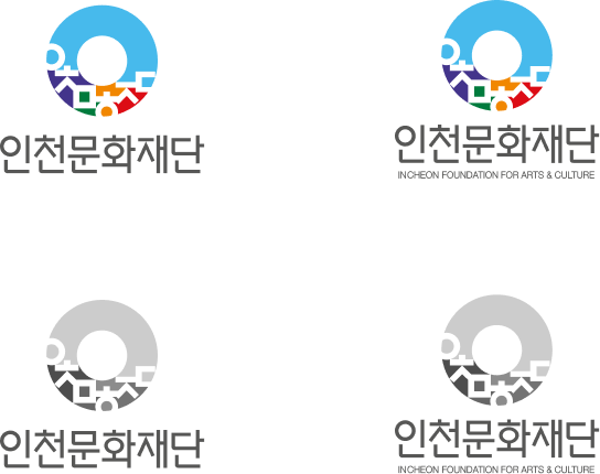 인천문화재단 CI 응용형 혼합타입 그리드