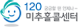 미추홀 콜센터 로고